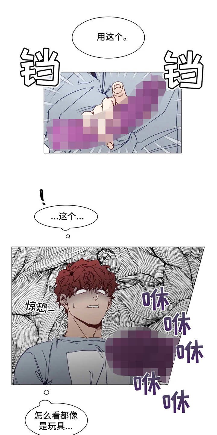第2章：人类文化