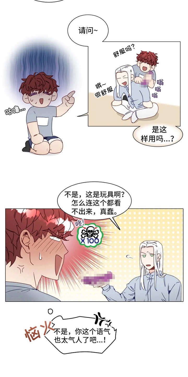 第2章：人类文化