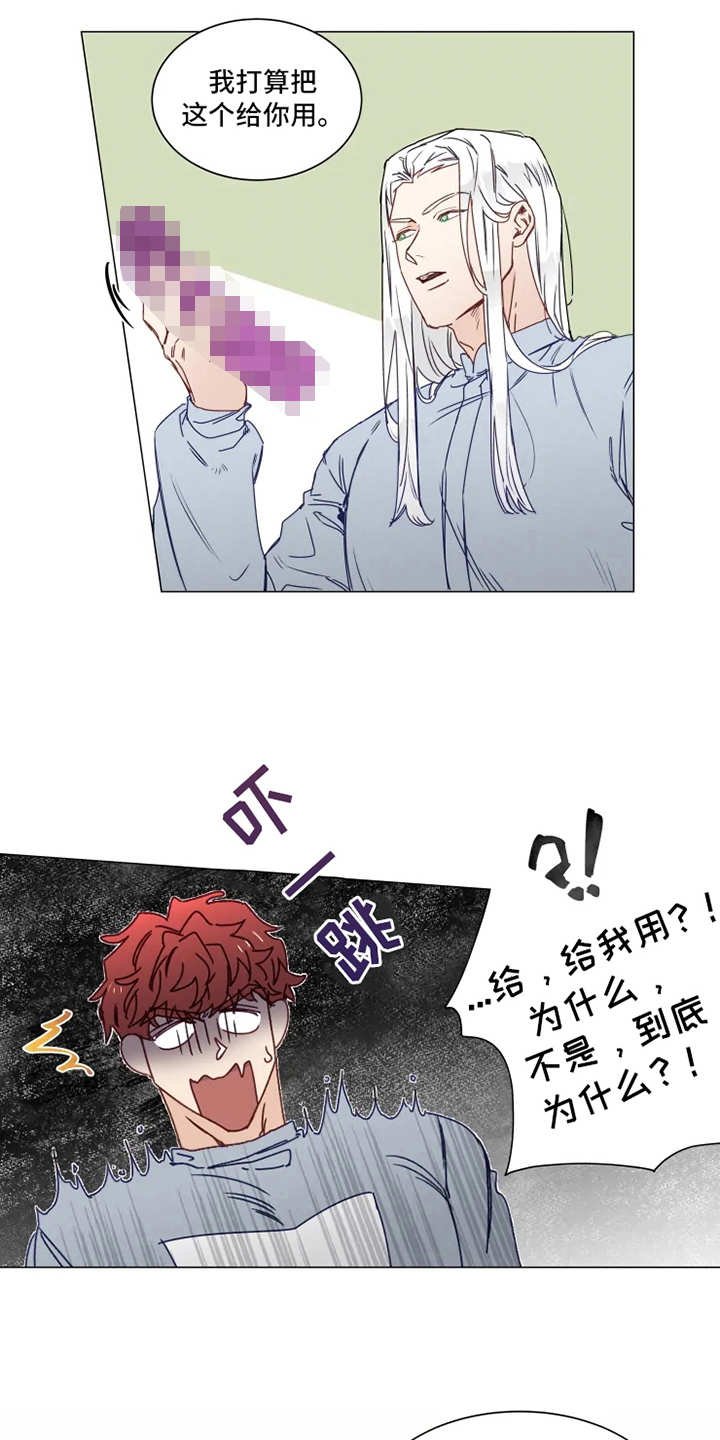 第2章：人类文化
