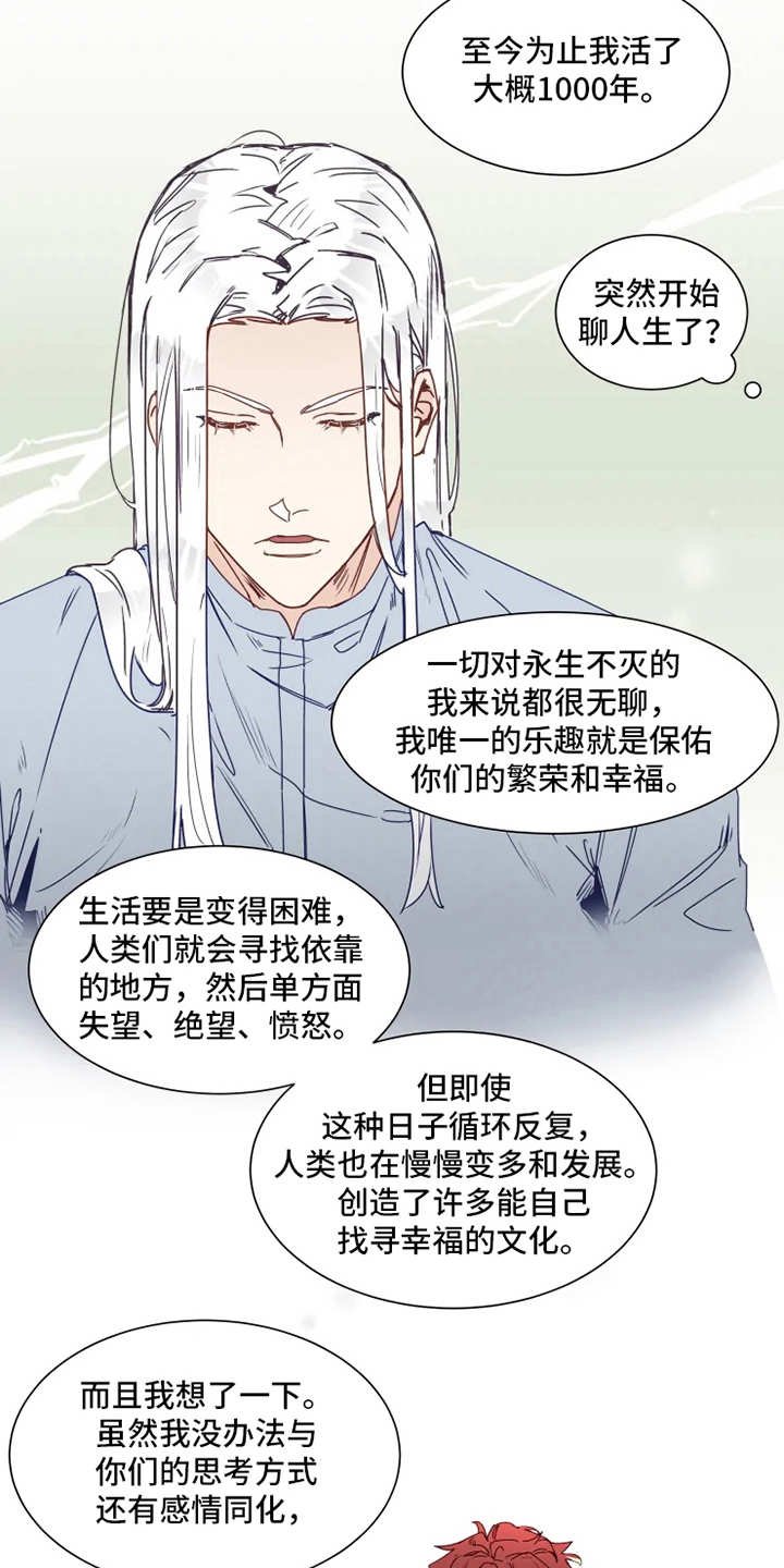 第2章：人类文化