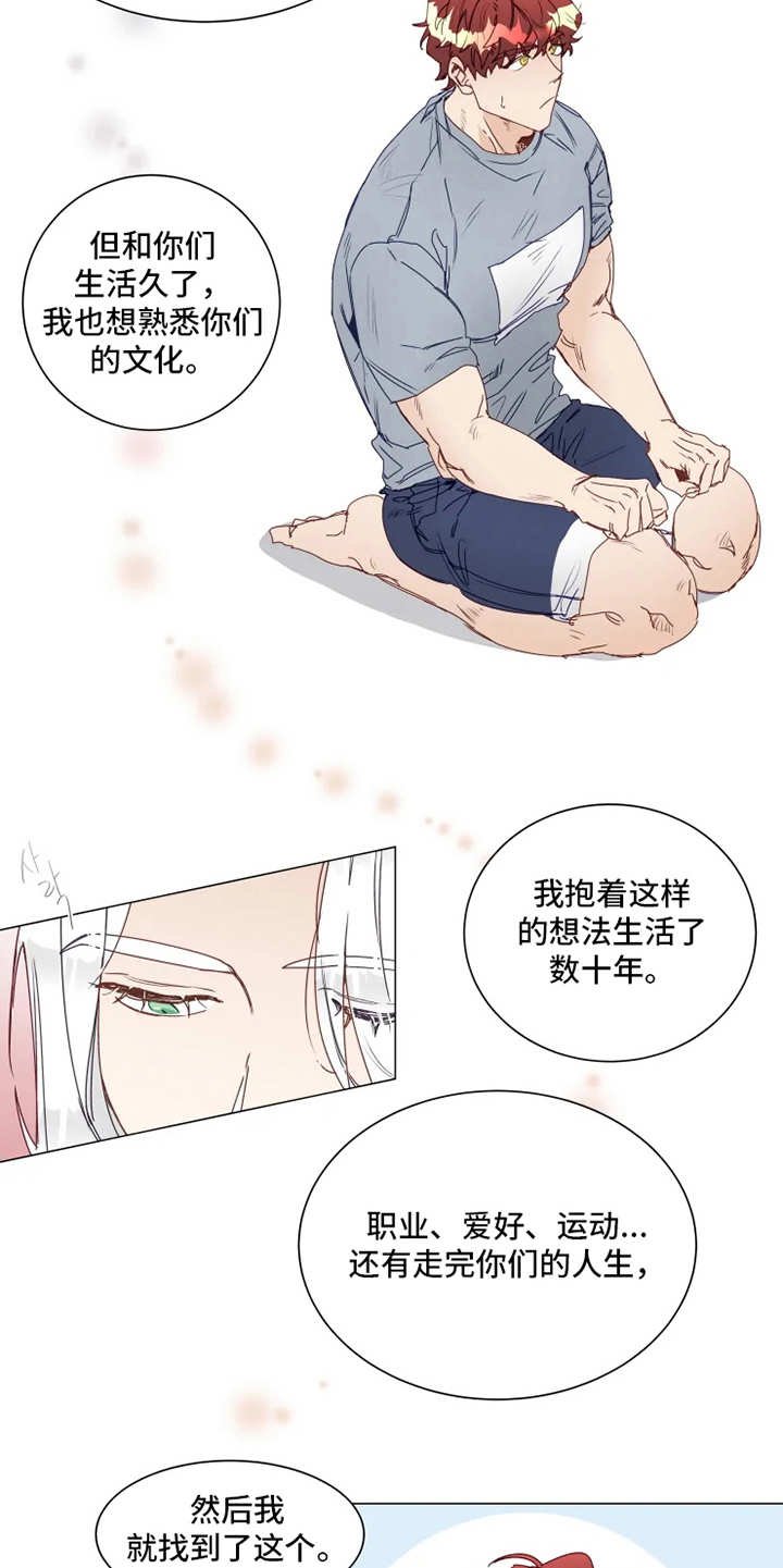 第2章：人类文化