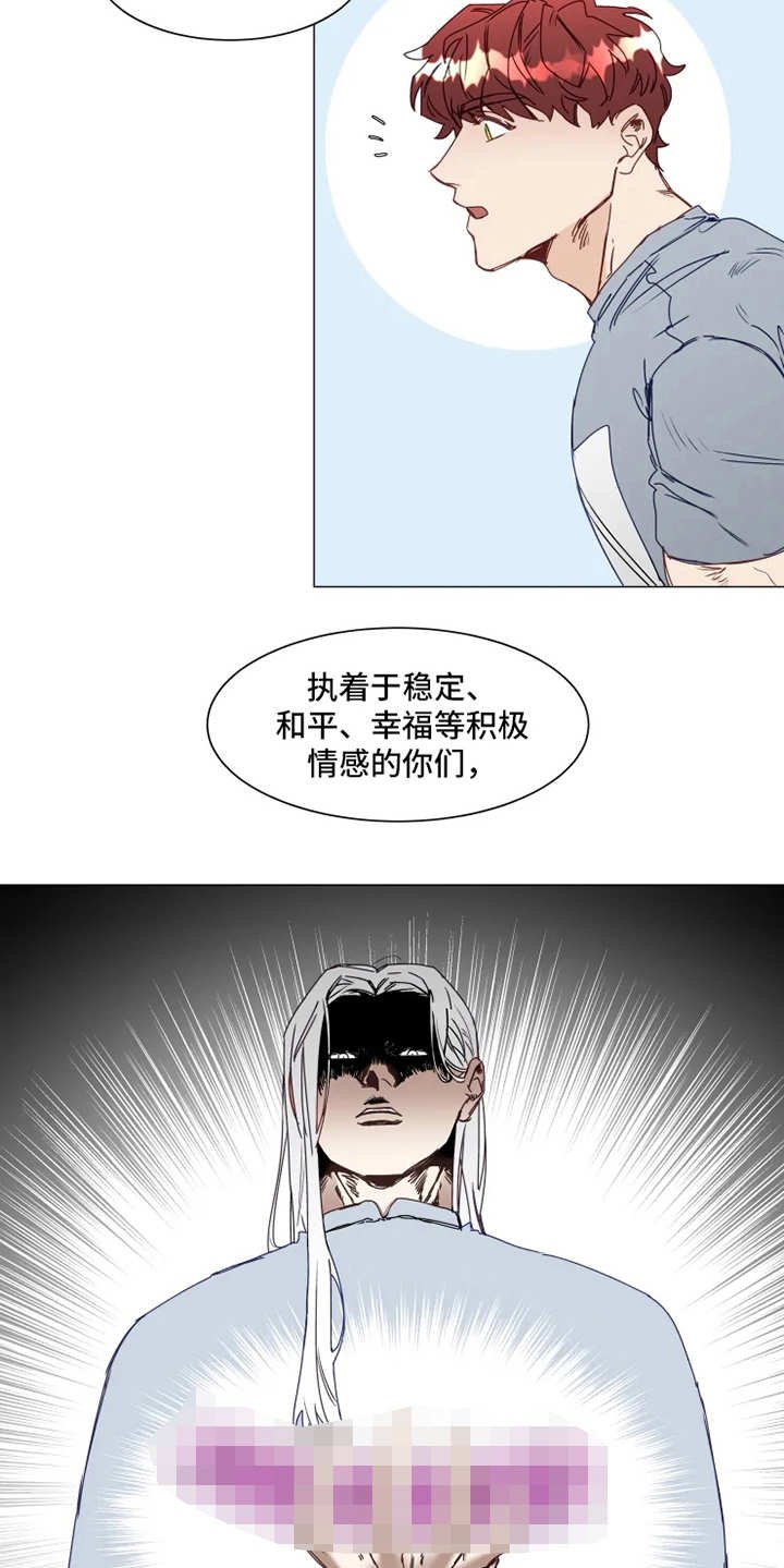 第2章：人类文化
