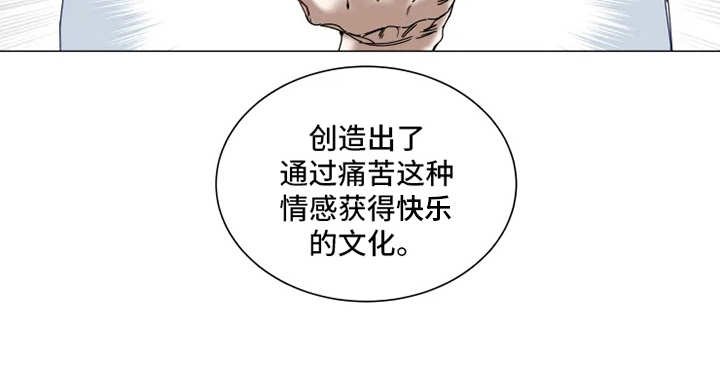 第2章：人类文化