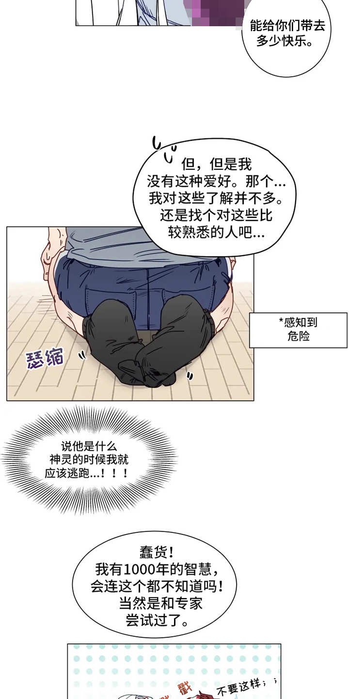 第2章：人类文化