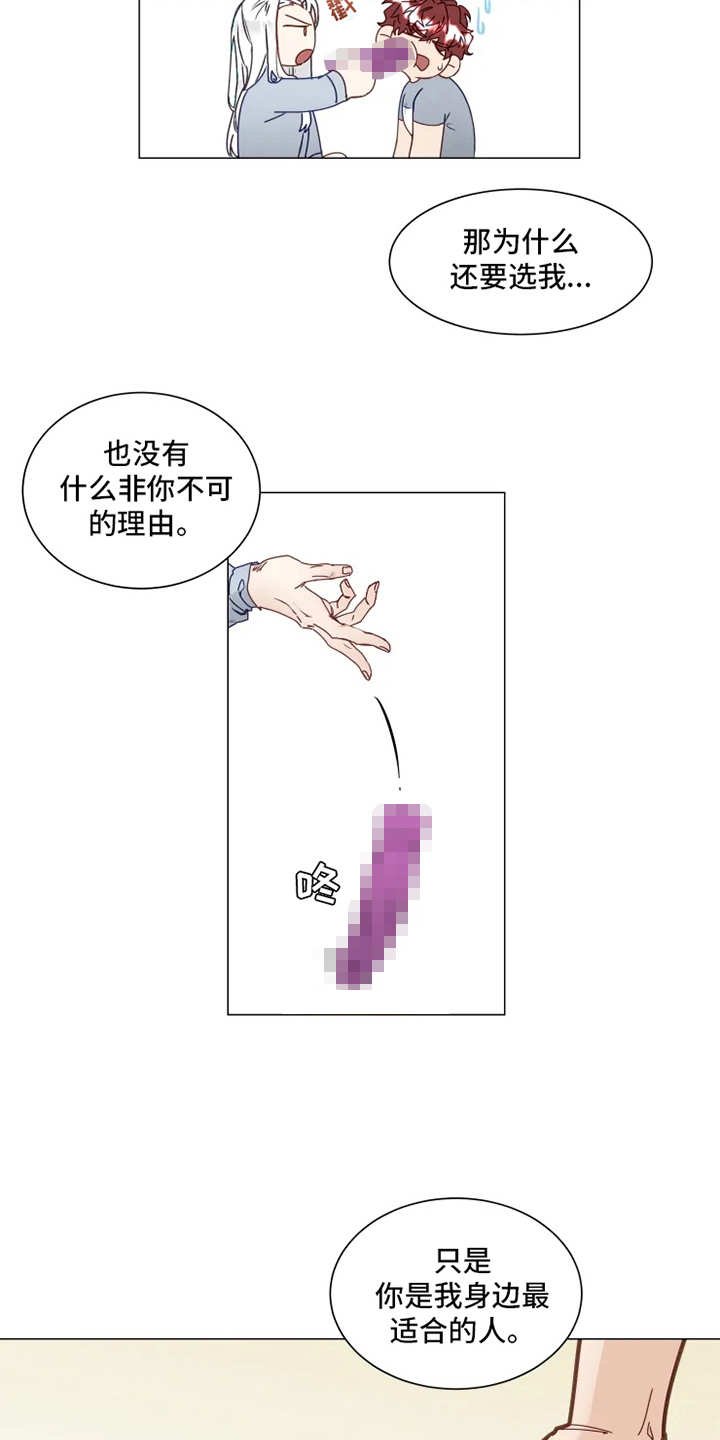 第2章：人类文化