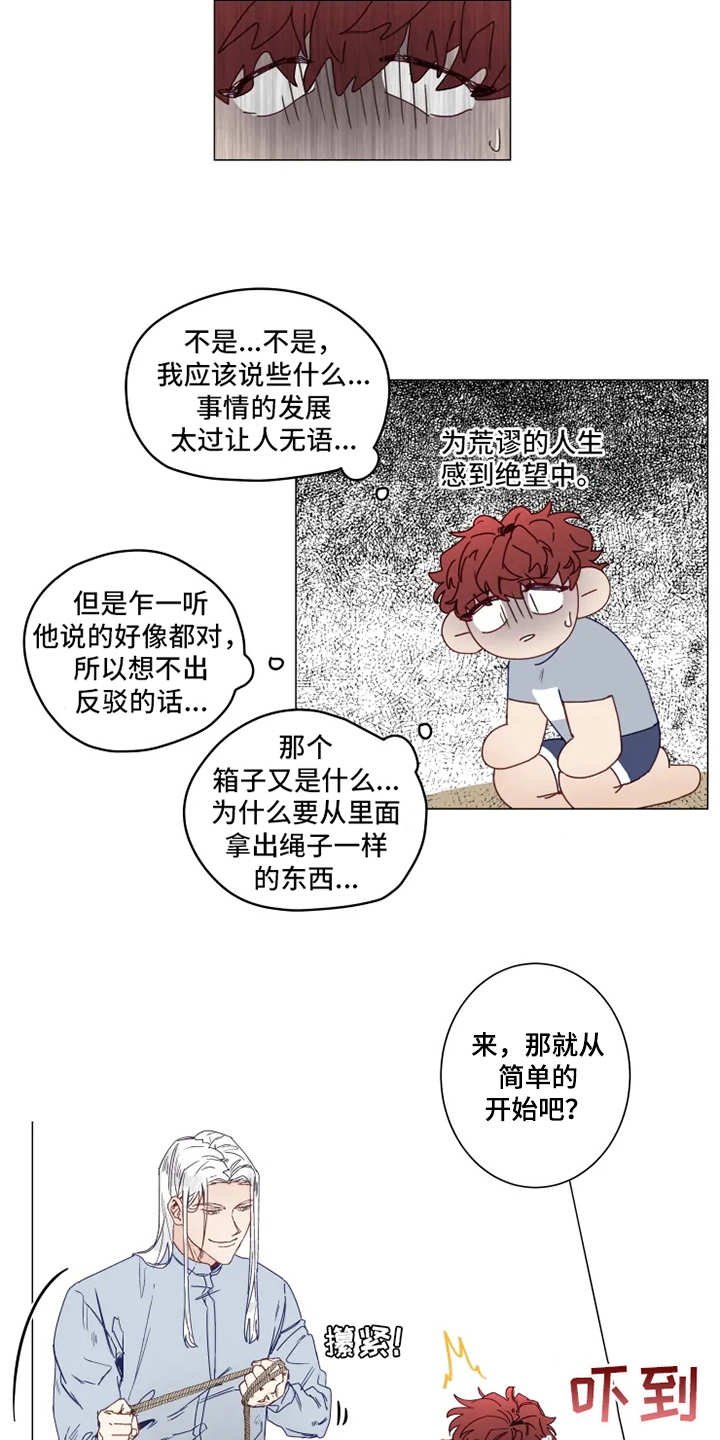 第2章：人类文化