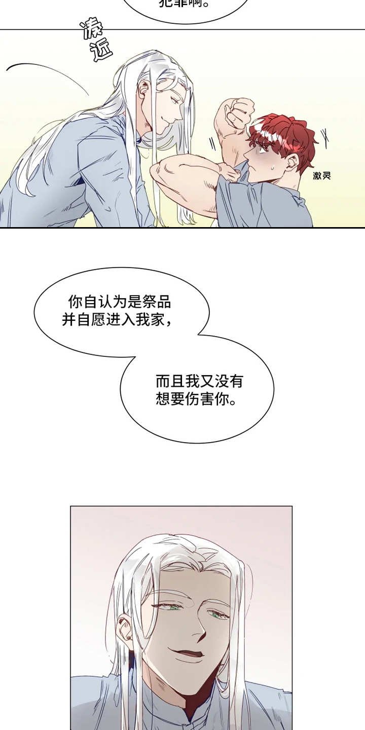 第2章：人类文化