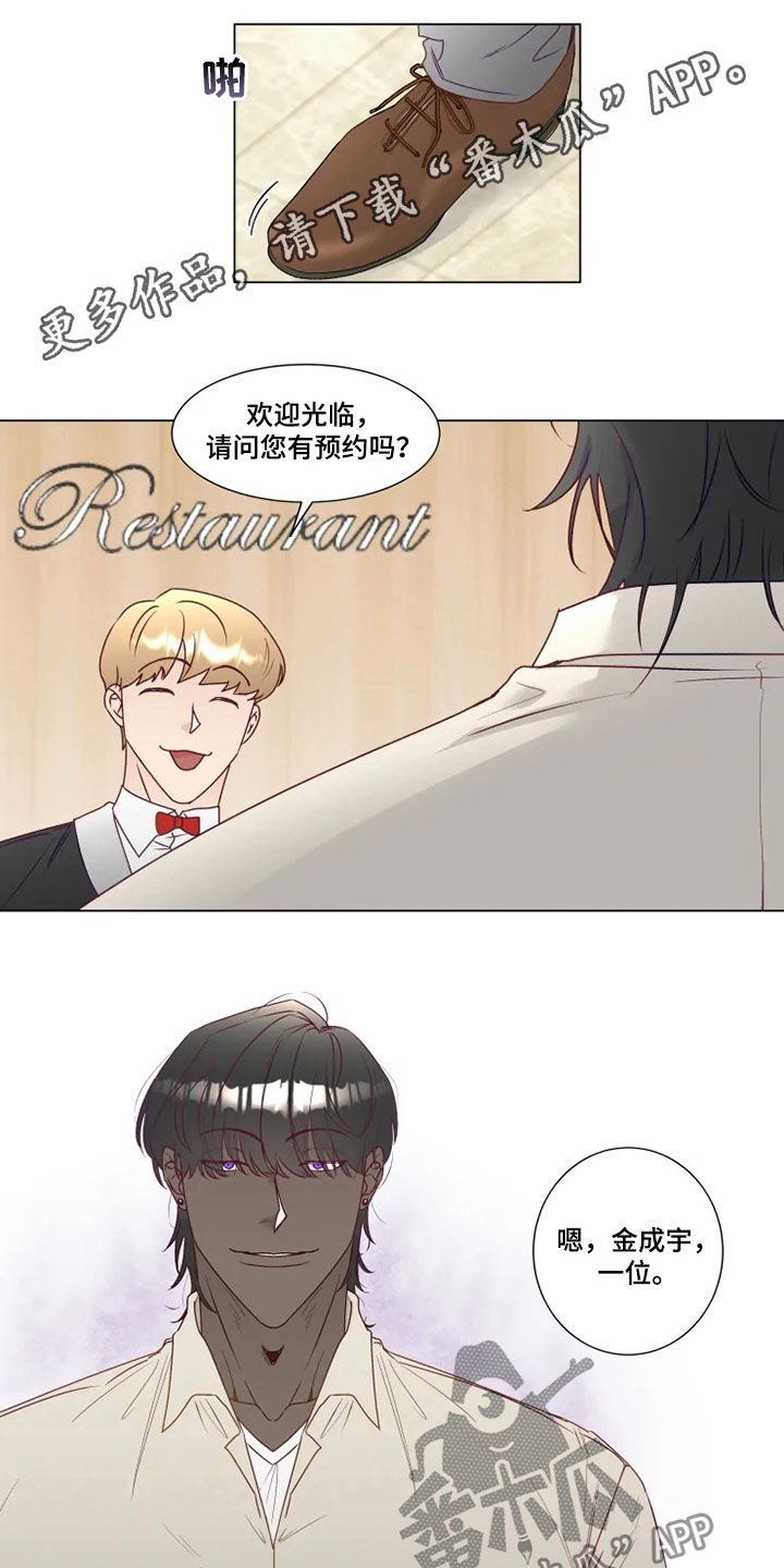 第20章：解围