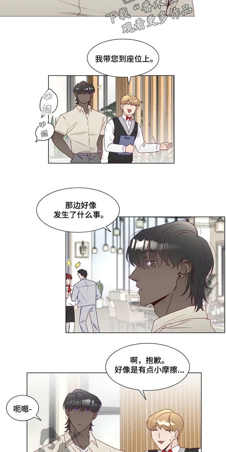 第20章：解围