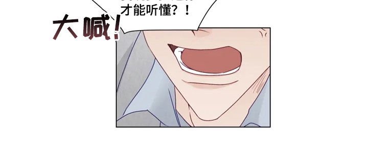 第20章：解围