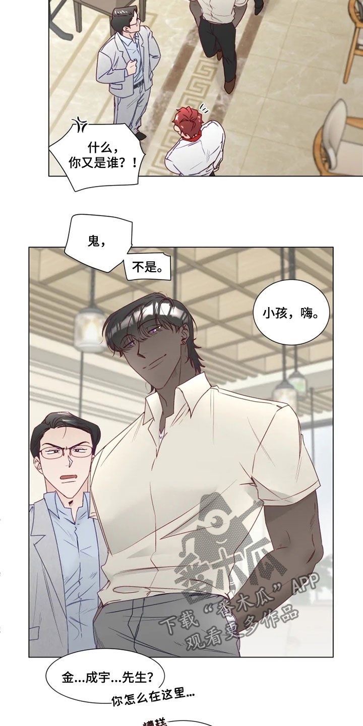 第20章：解围