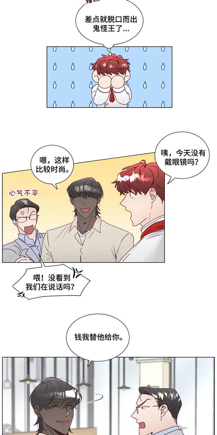 第20章：解围