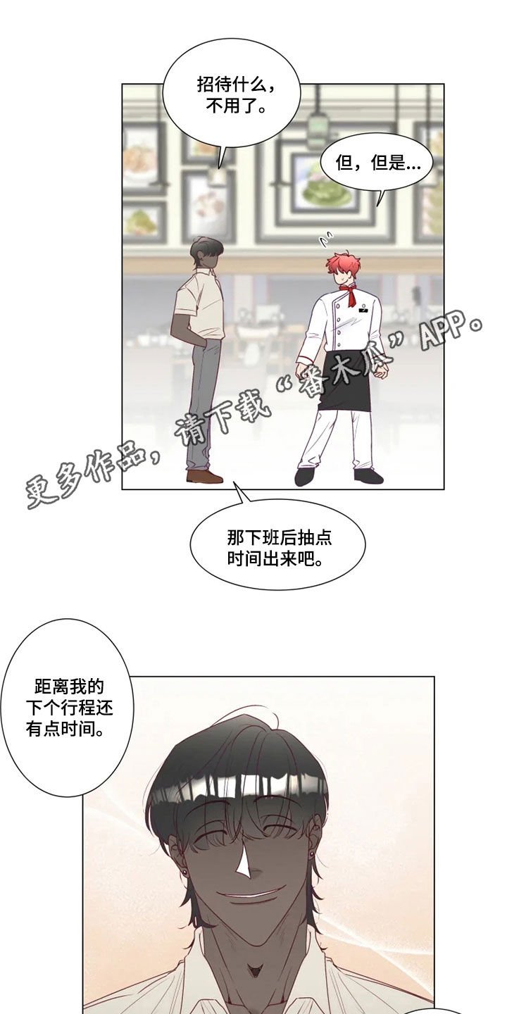 第21章：来我家吧