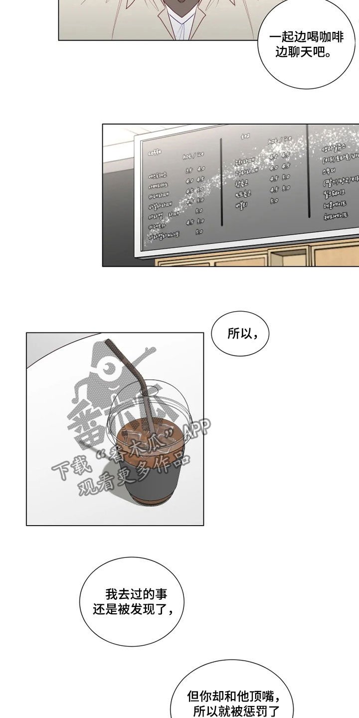 第21章：来我家吧