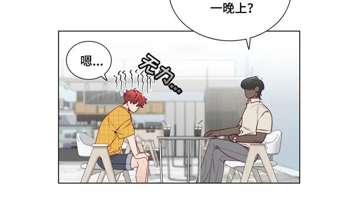 第21章：来我家吧