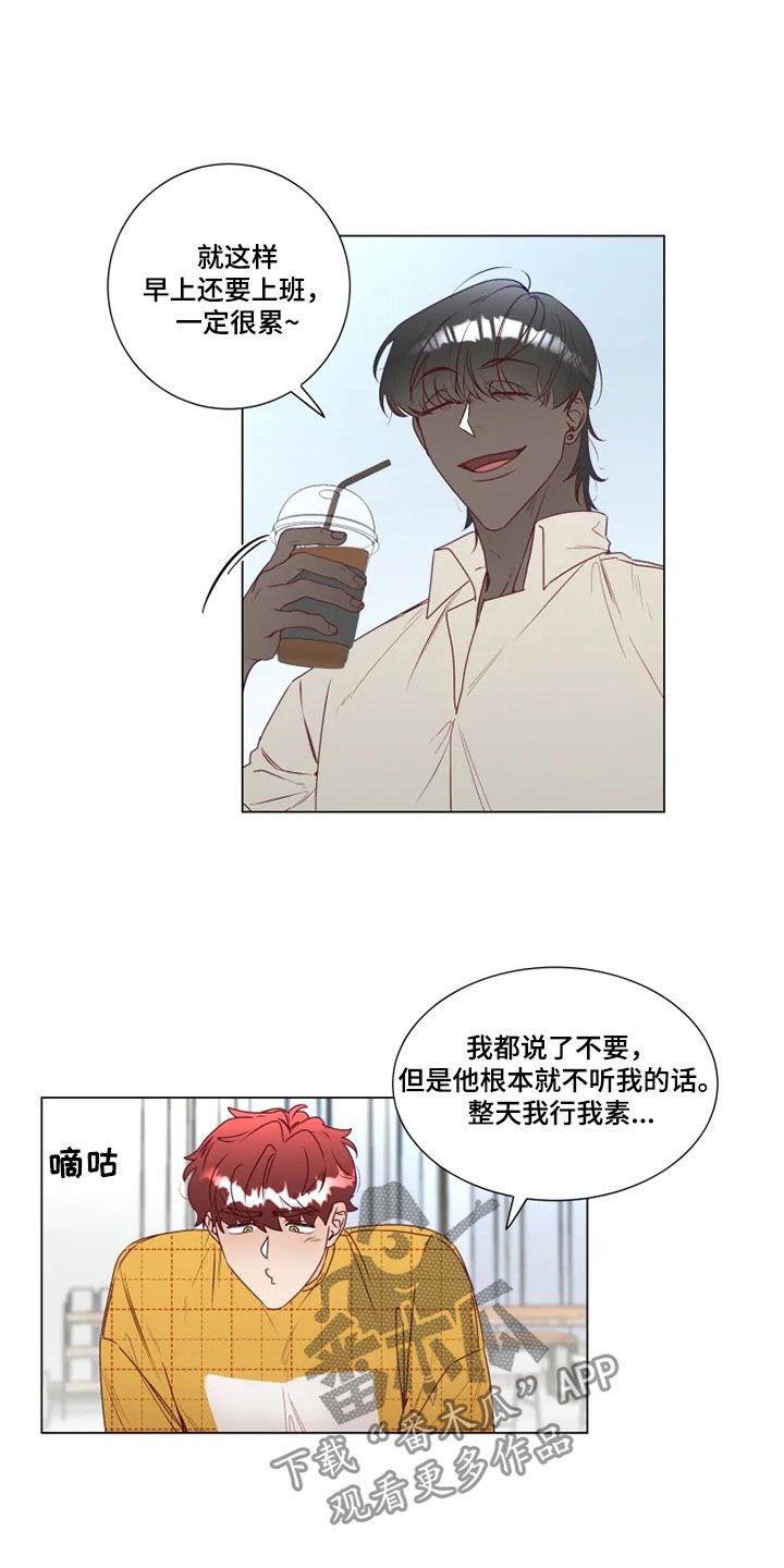 第21章：来我家吧