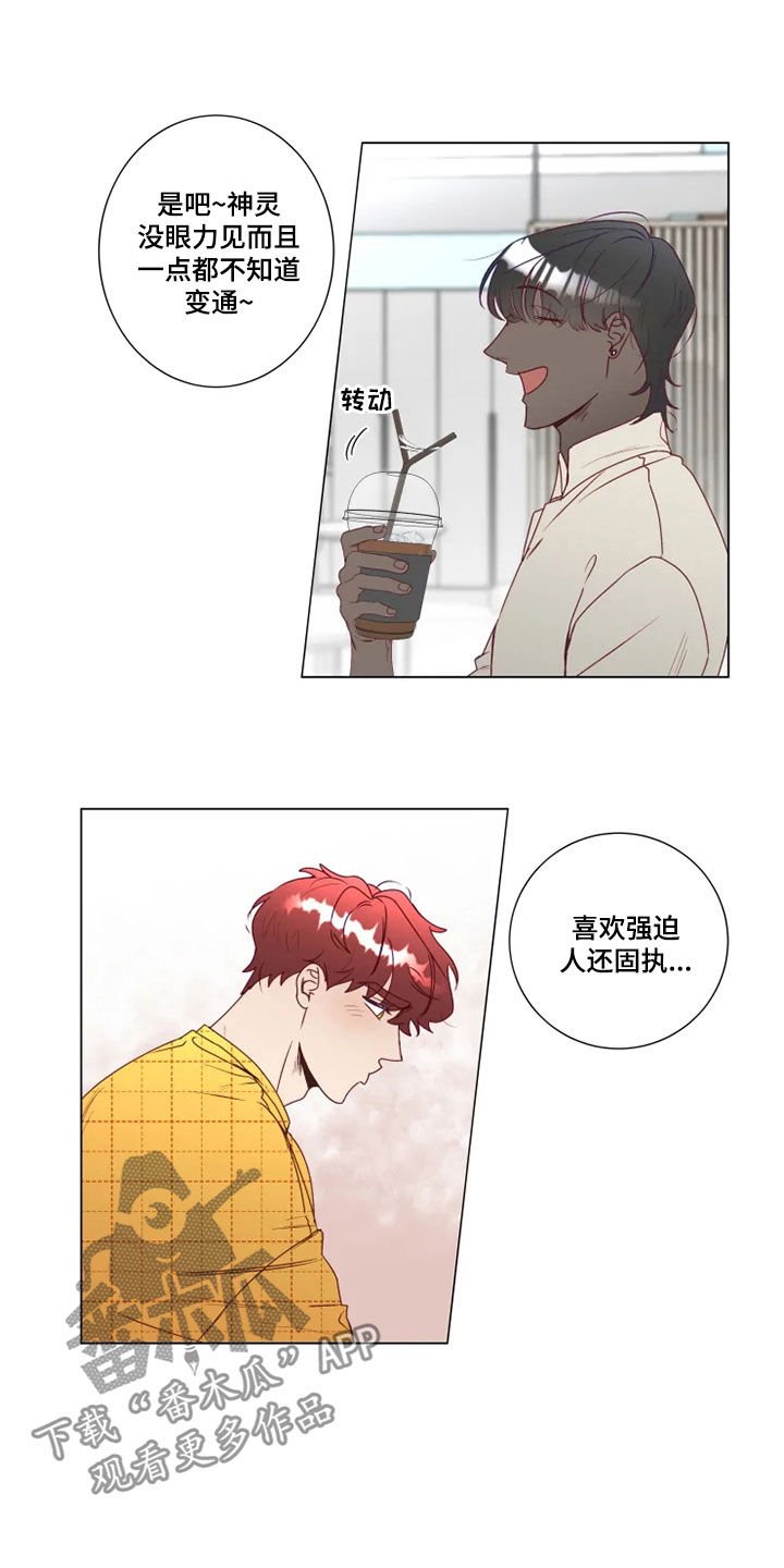 第21章：来我家吧