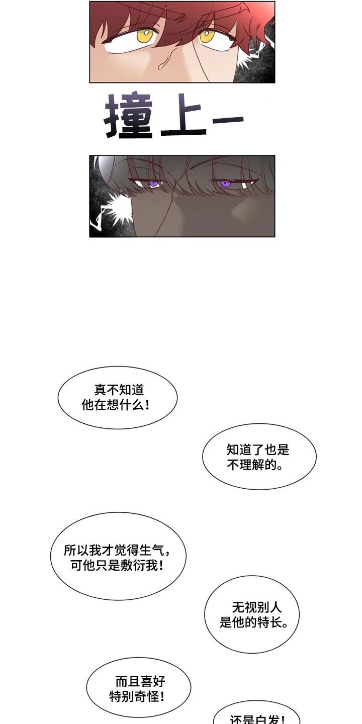 第21章：来我家吧
