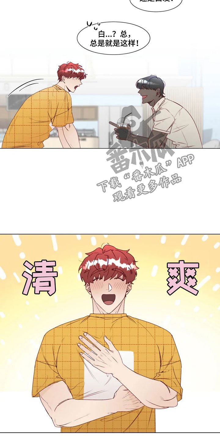 第21章：来我家吧