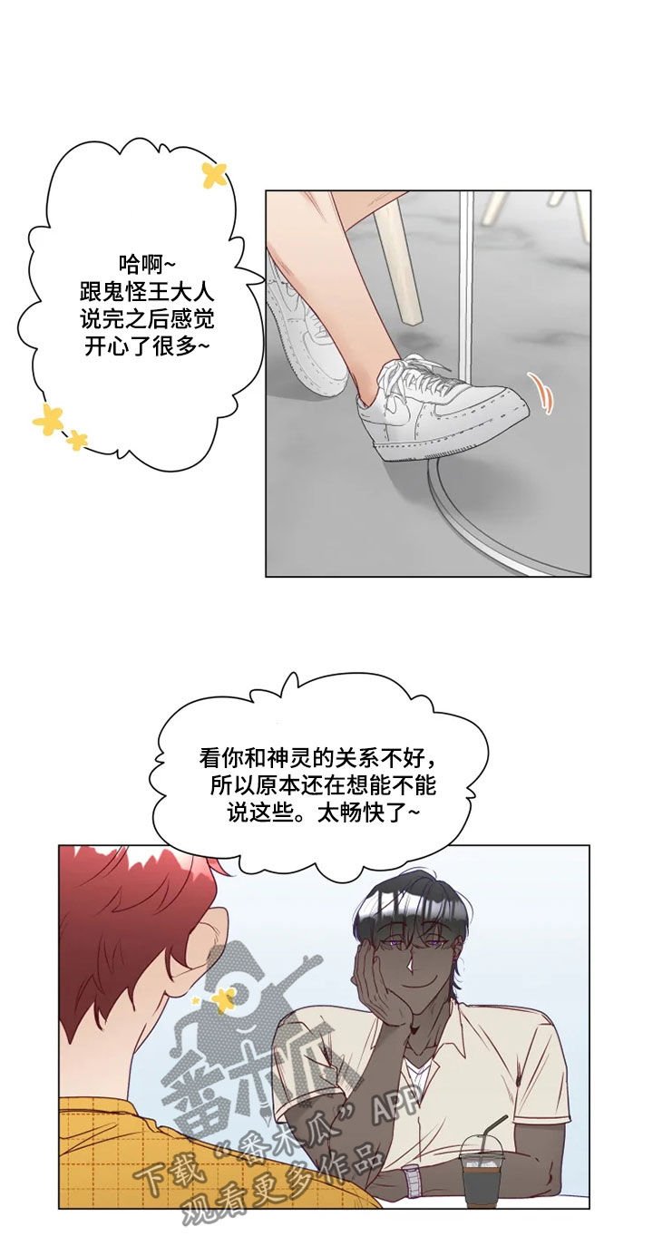 第21章：来我家吧