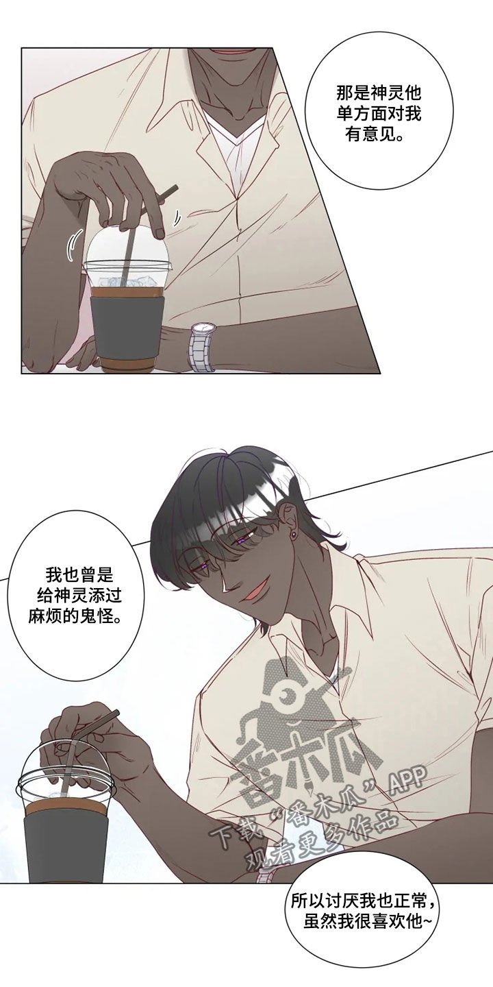 第21章：来我家吧