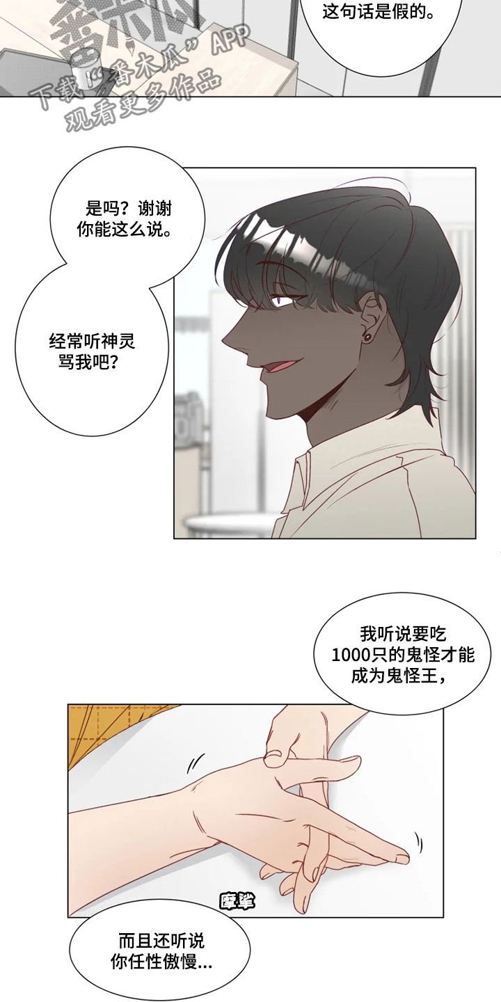 第21章：来我家吧