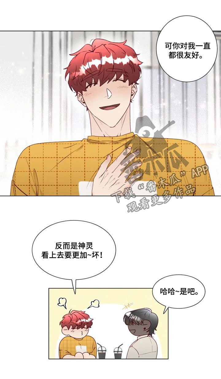 第21章：来我家吧