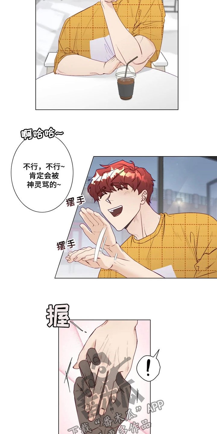 第21章：来我家吧