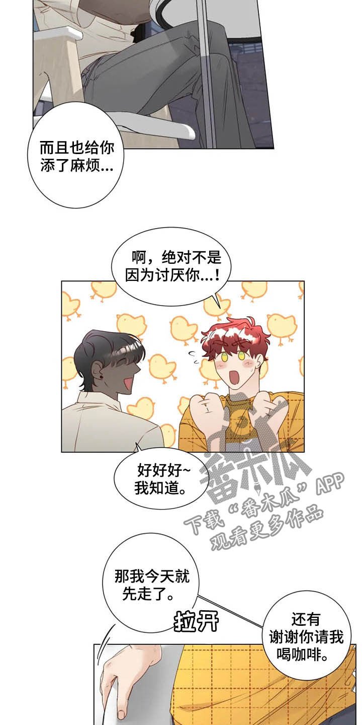 第22章：从头开始教导