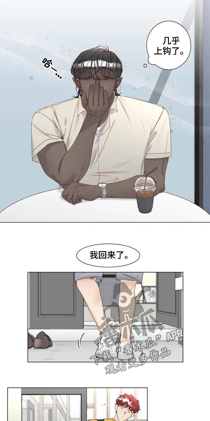 第22章：从头开始教导