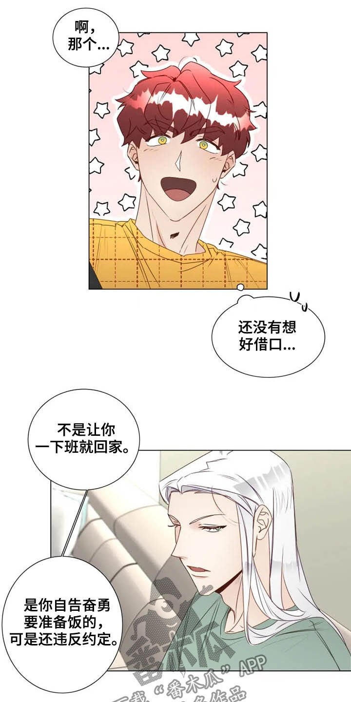 第22章：从头开始教导