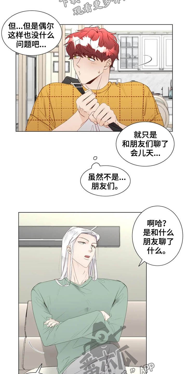 第22章：从头开始教导