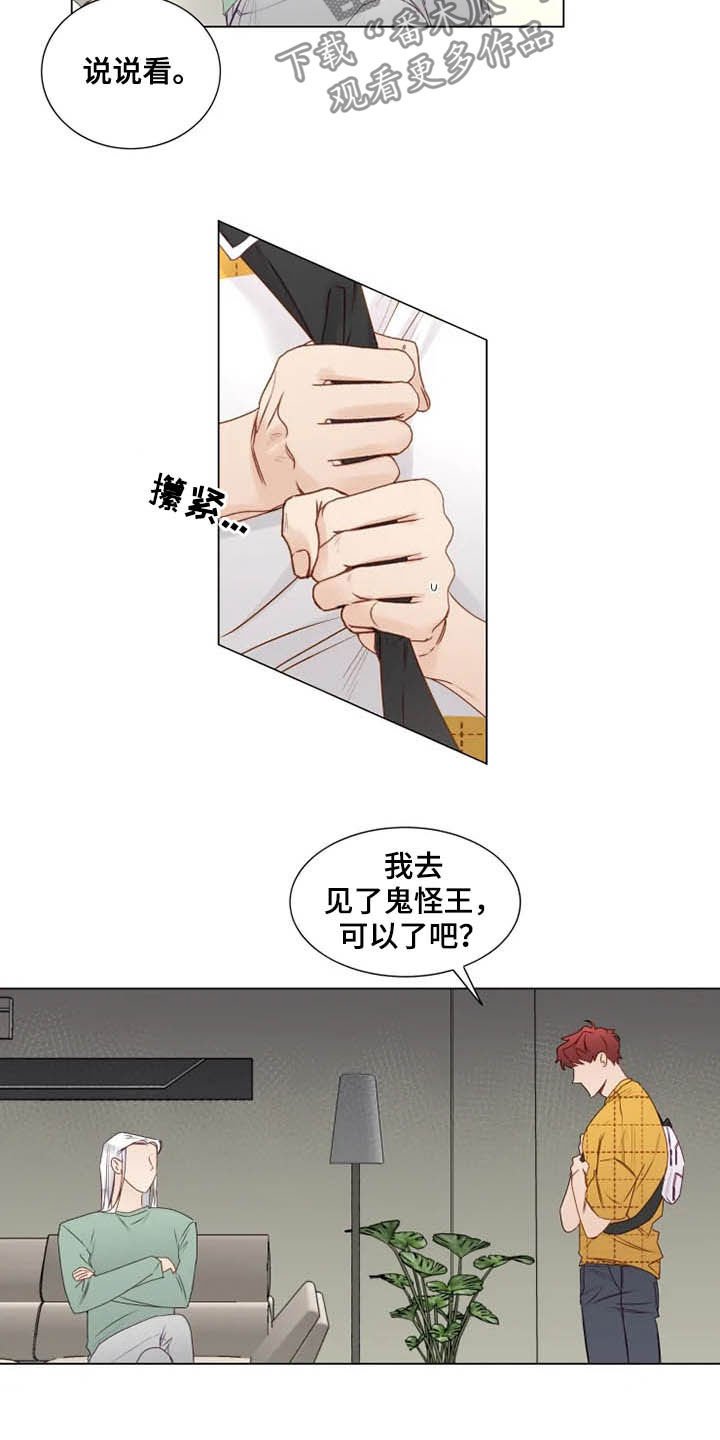 第22章：从头开始教导