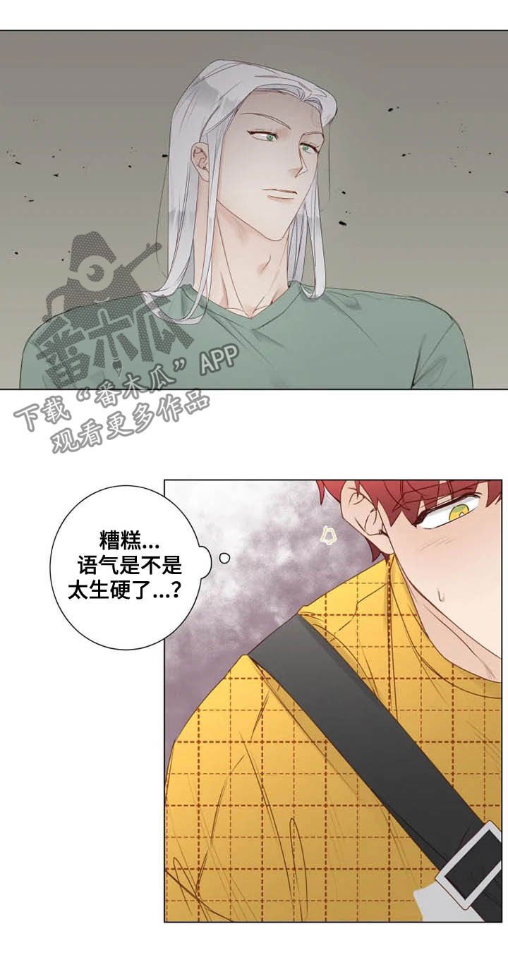 第22章：从头开始教导