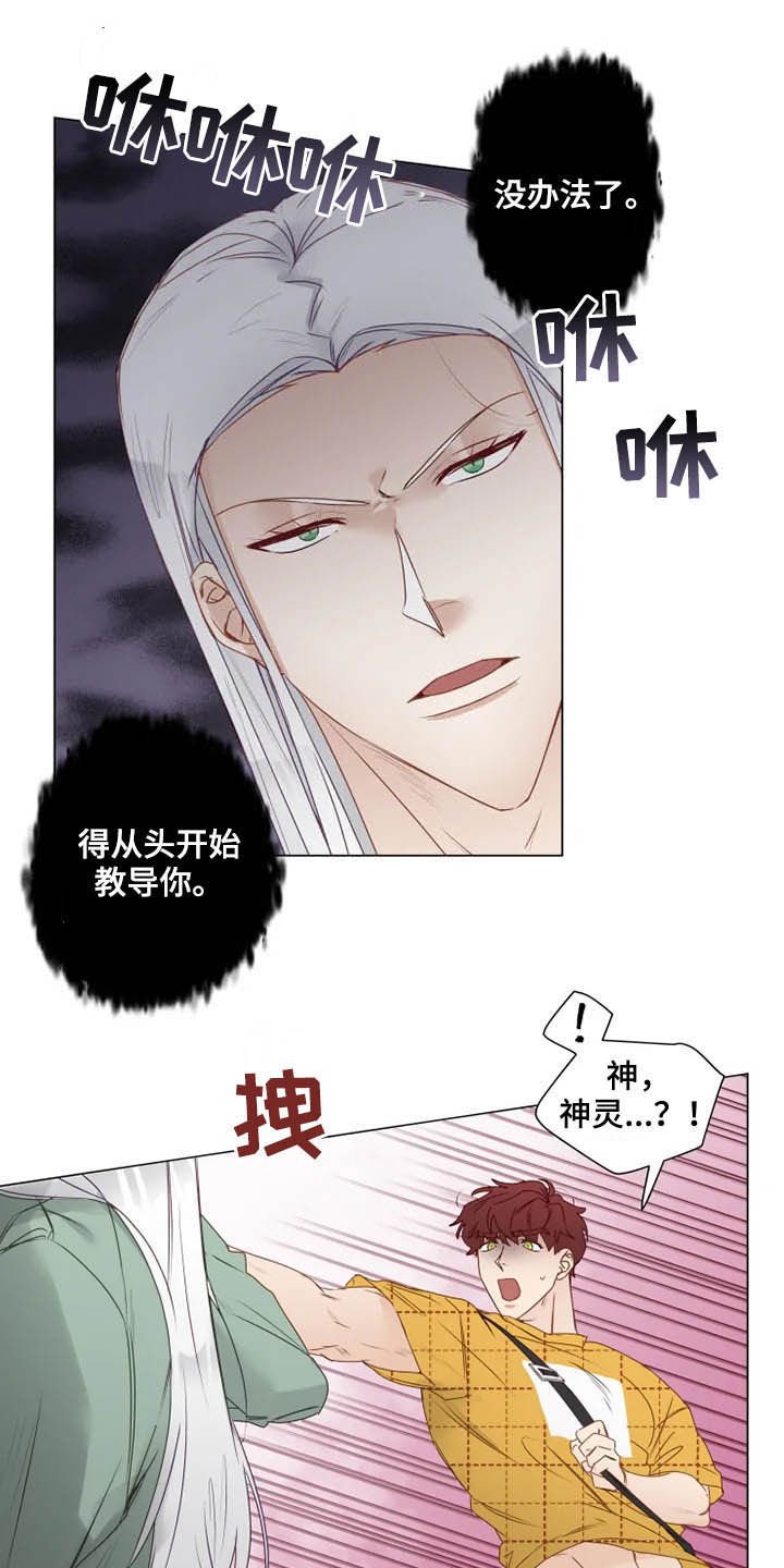 第22章：从头开始教导