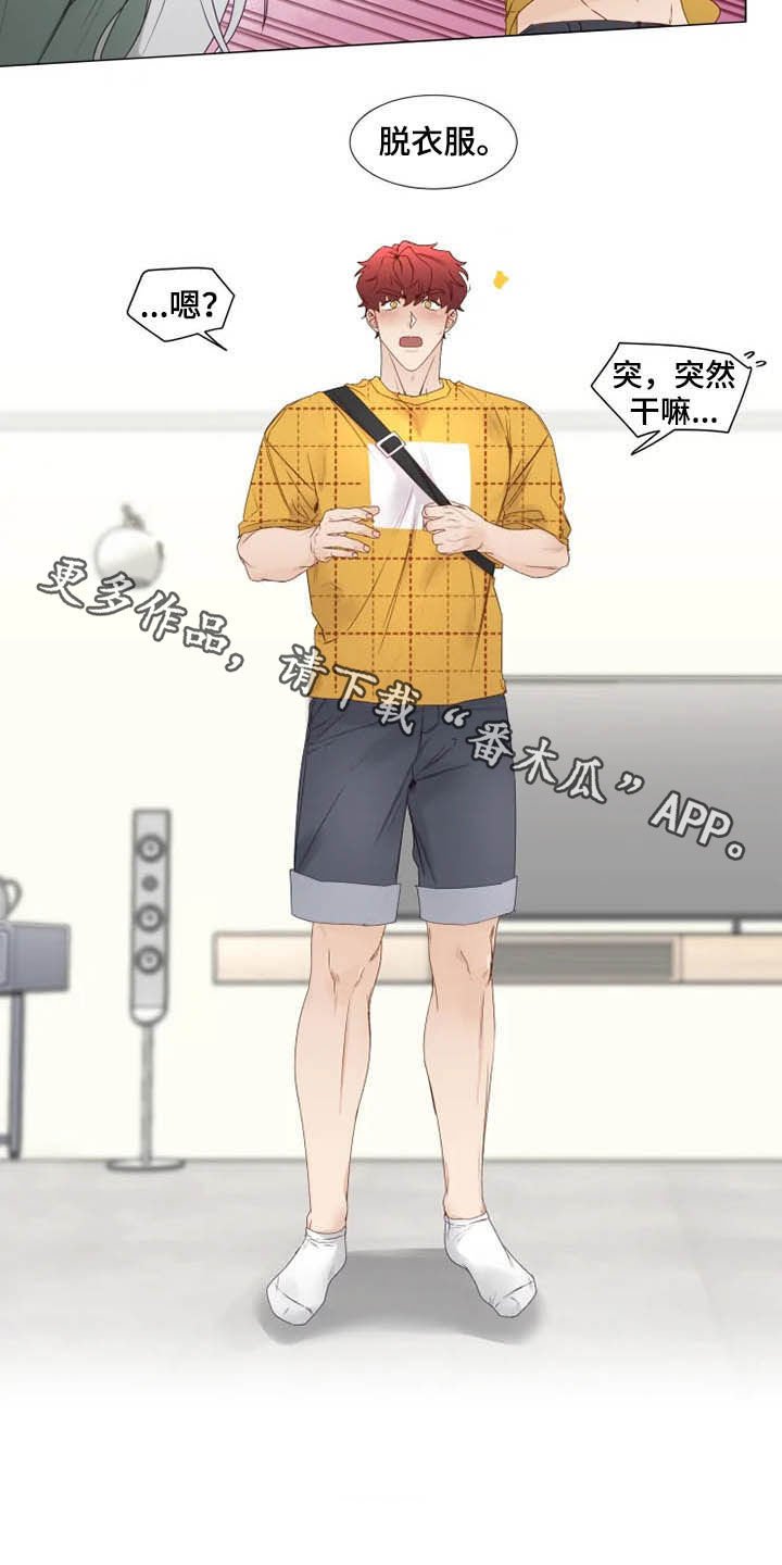 第22章：从头开始教导
