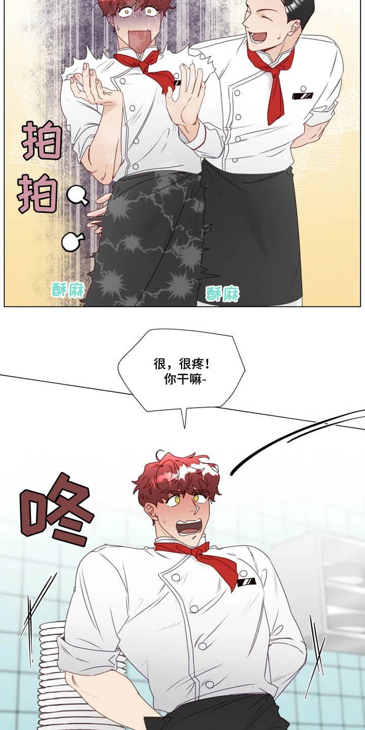 第24章：迟到