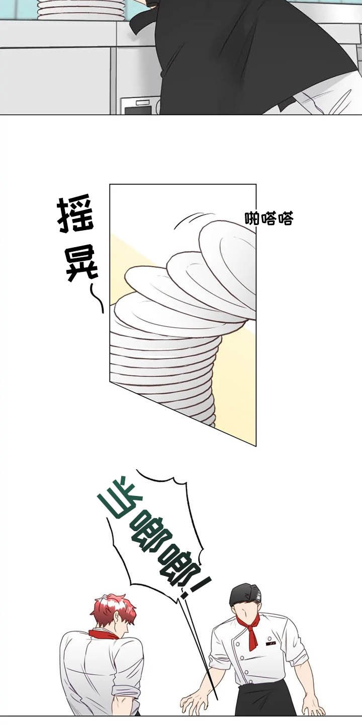 第24章：迟到