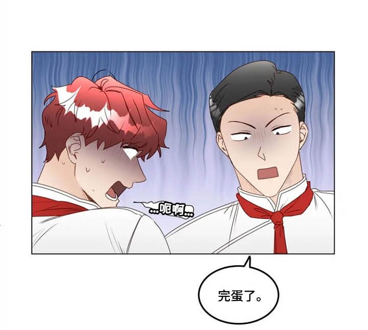 第24章：迟到