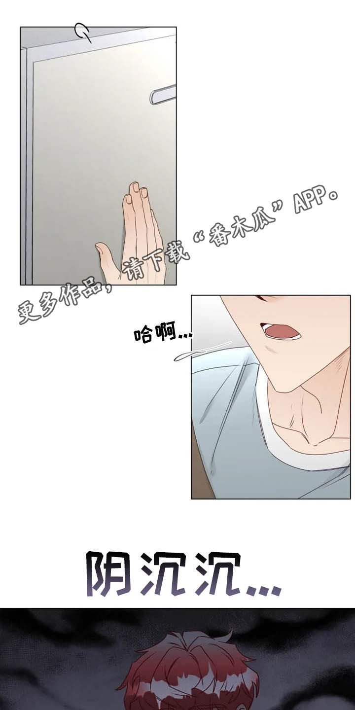 第25章：夜不归宿
