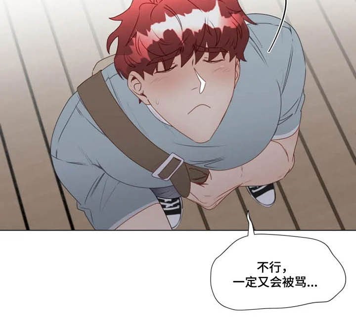 第25章：夜不归宿
