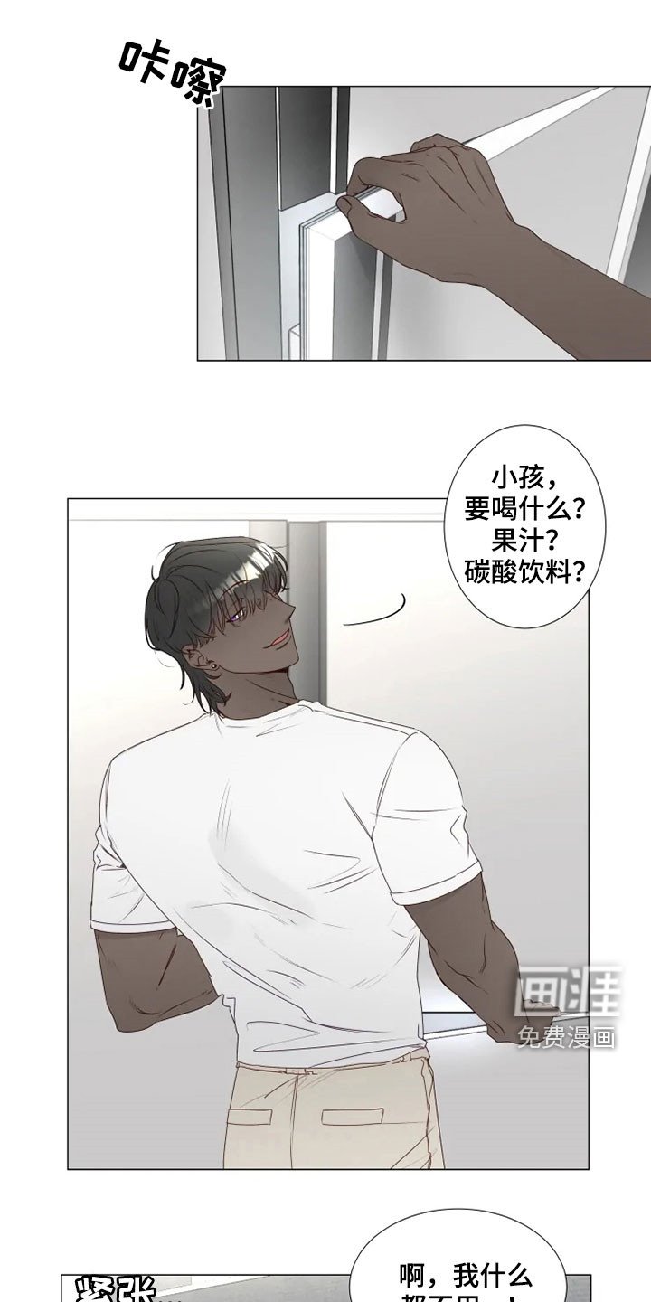 第26章：借口