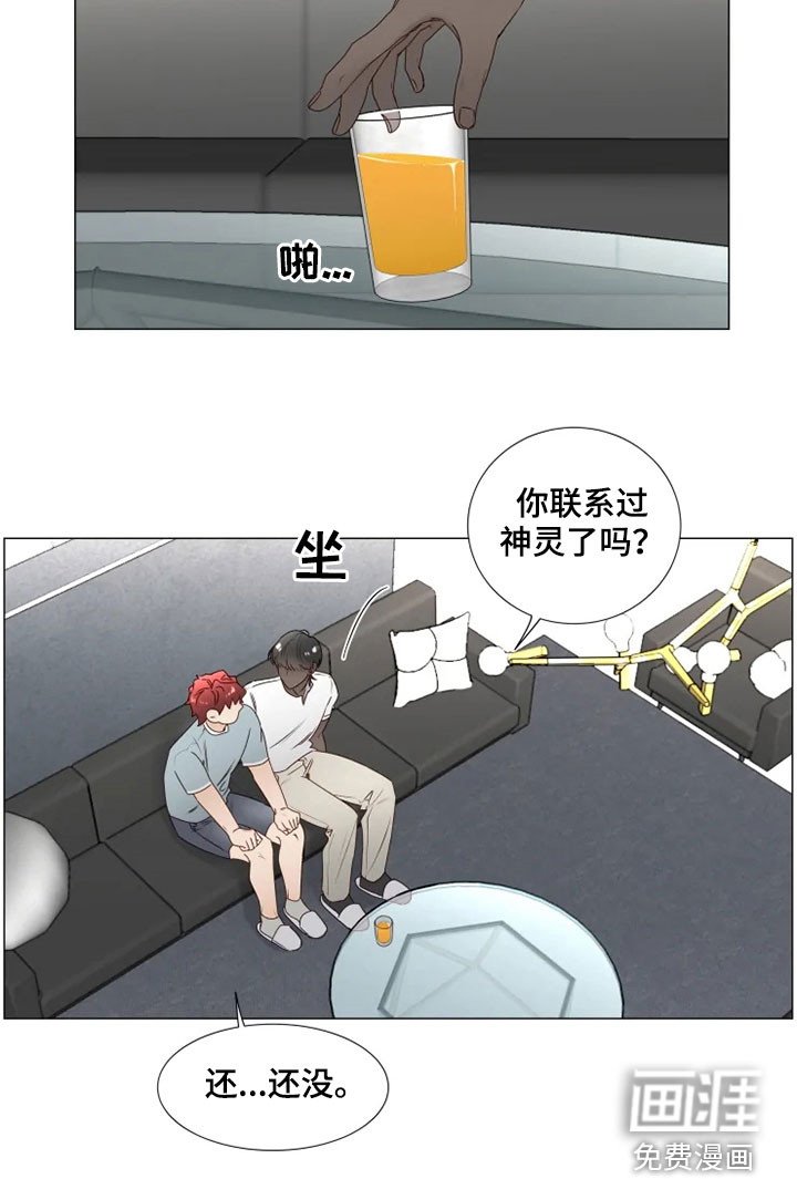第26章：借口