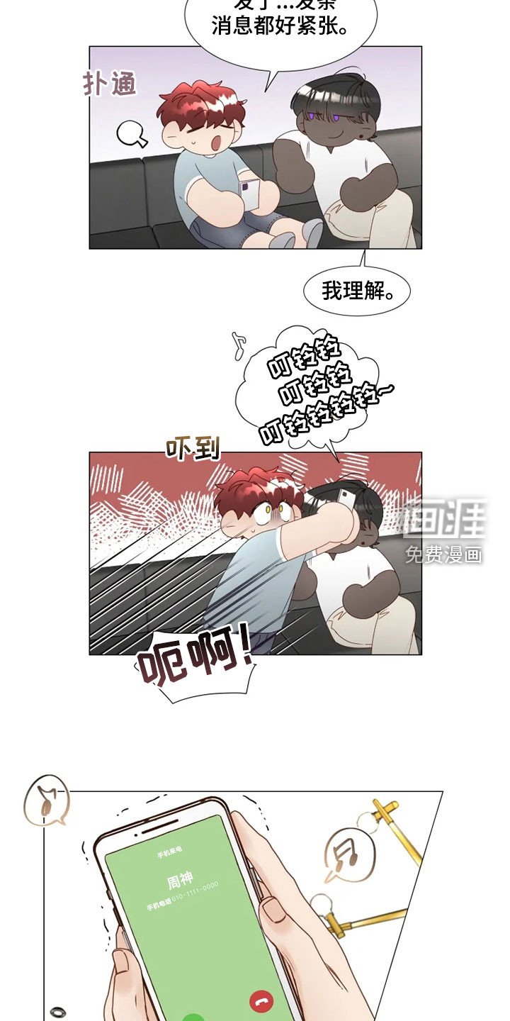 第26章：借口