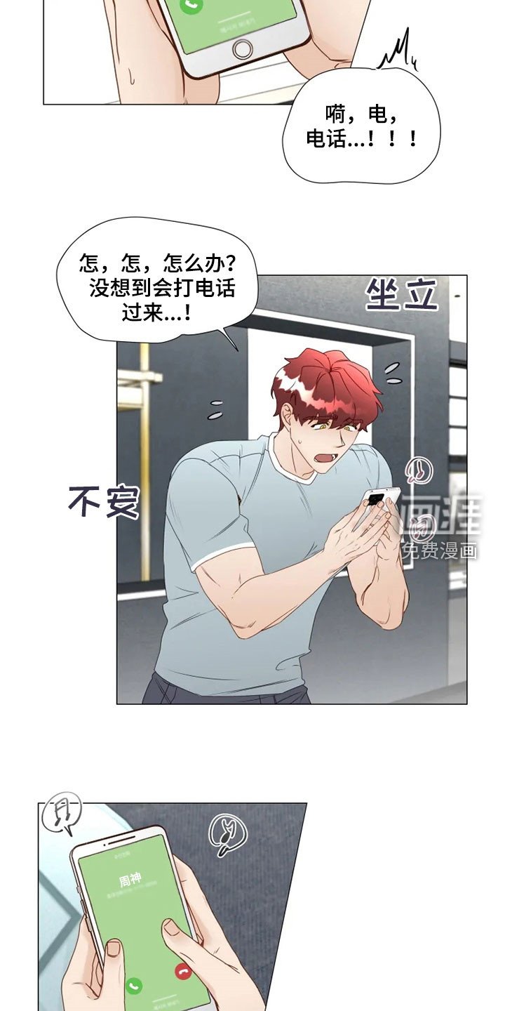 第26章：借口