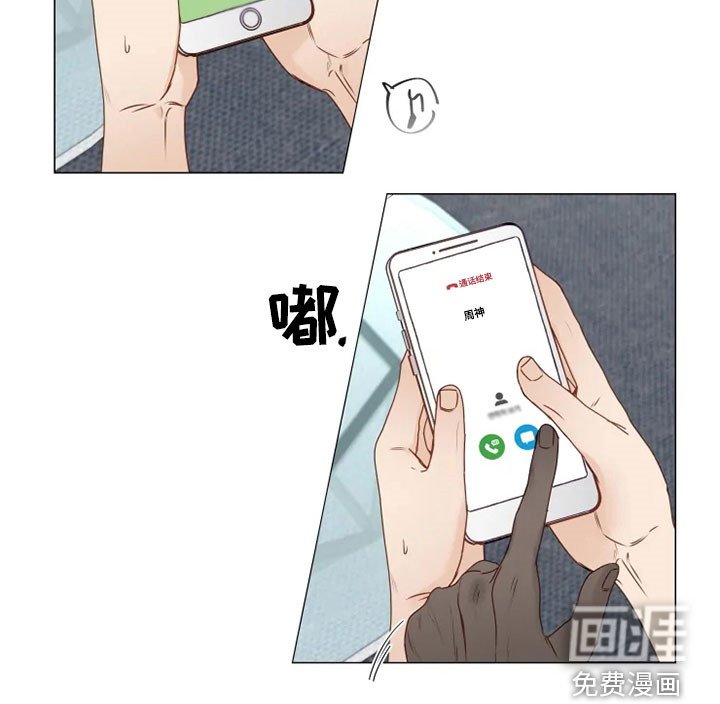 第26章：借口