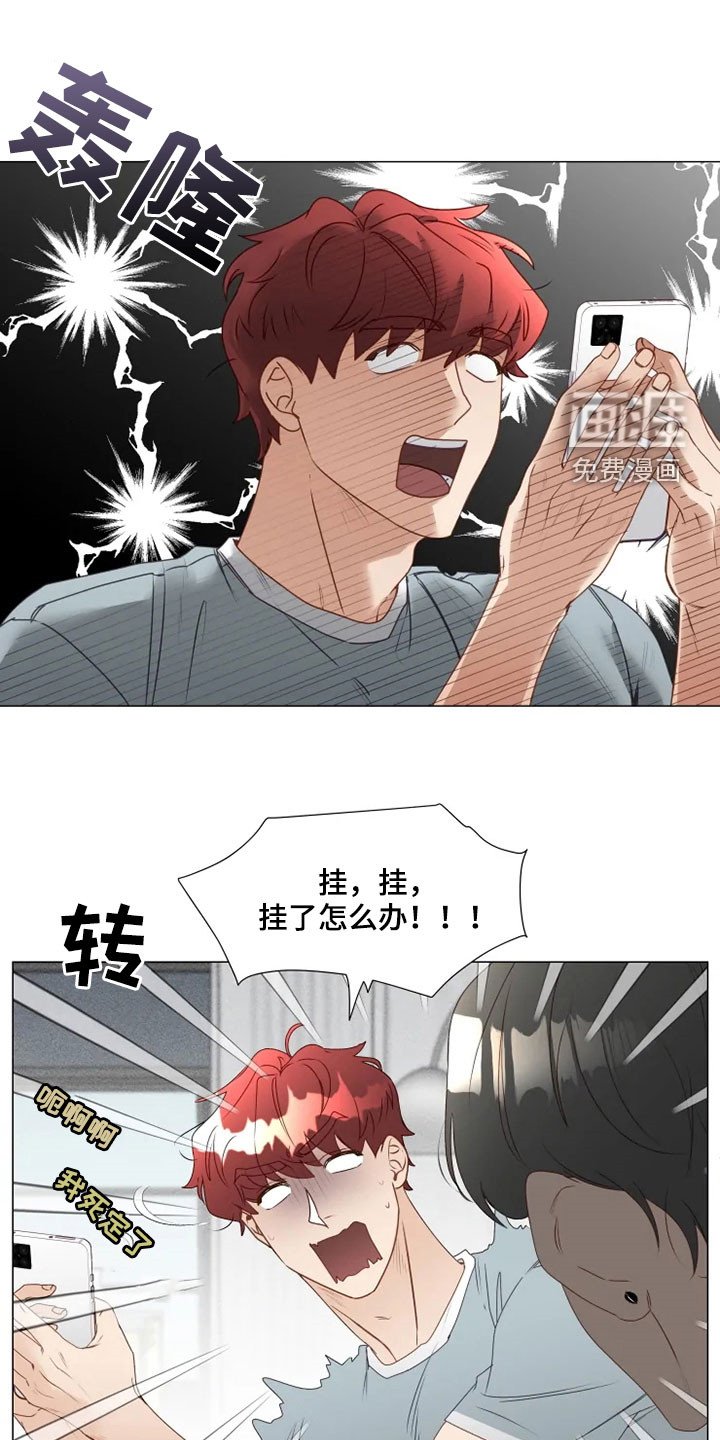 第26章：借口