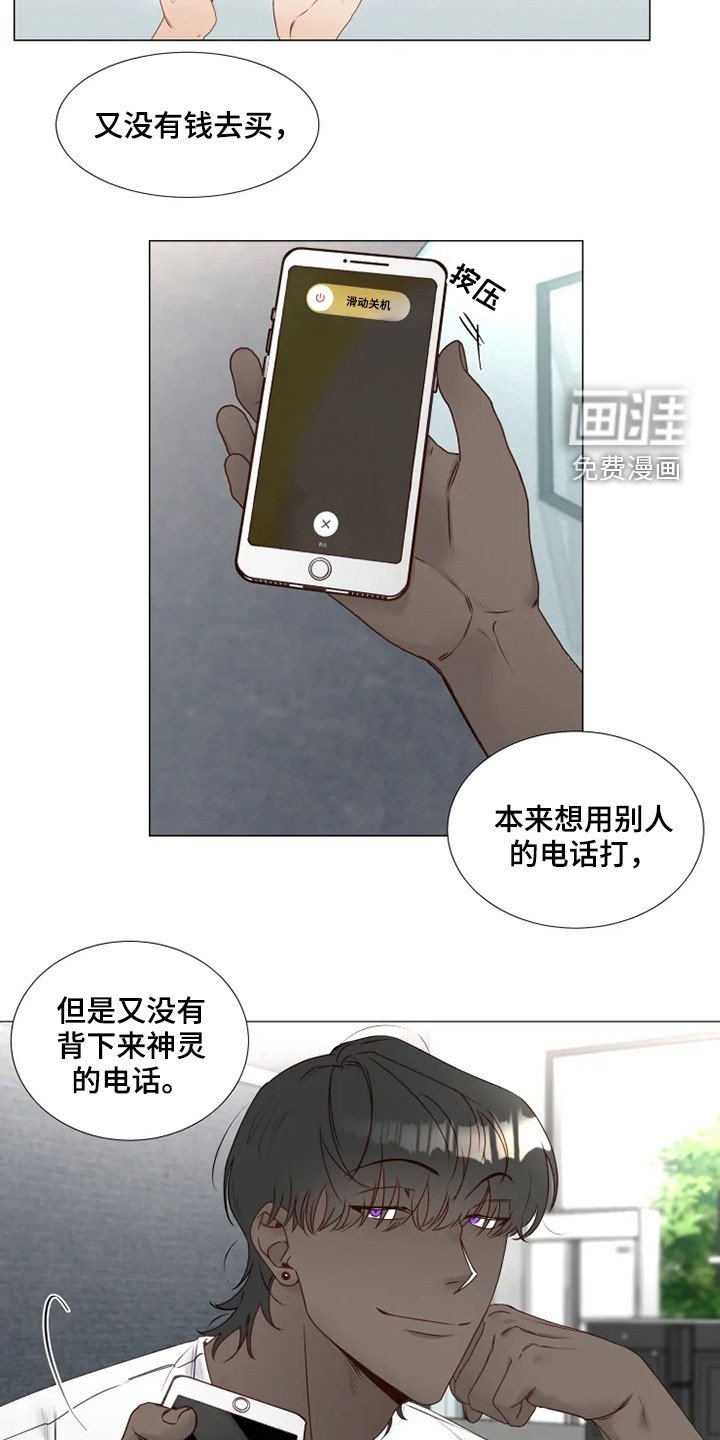 第26章：借口