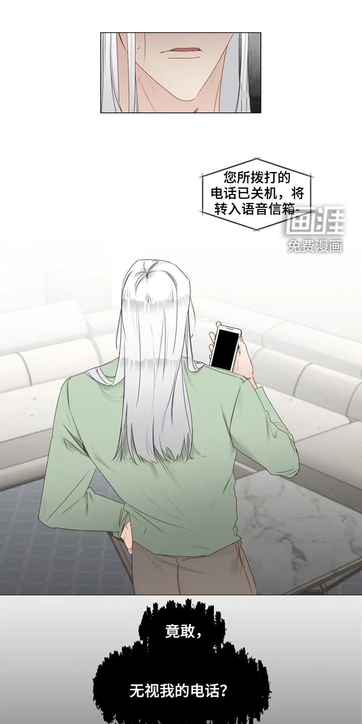 第26章：借口