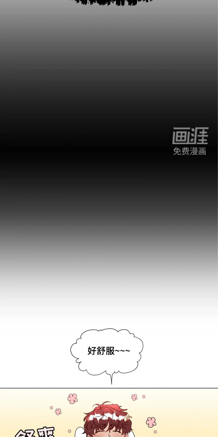 第26章：借口
